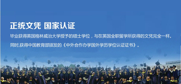 項目管理宣傳冊